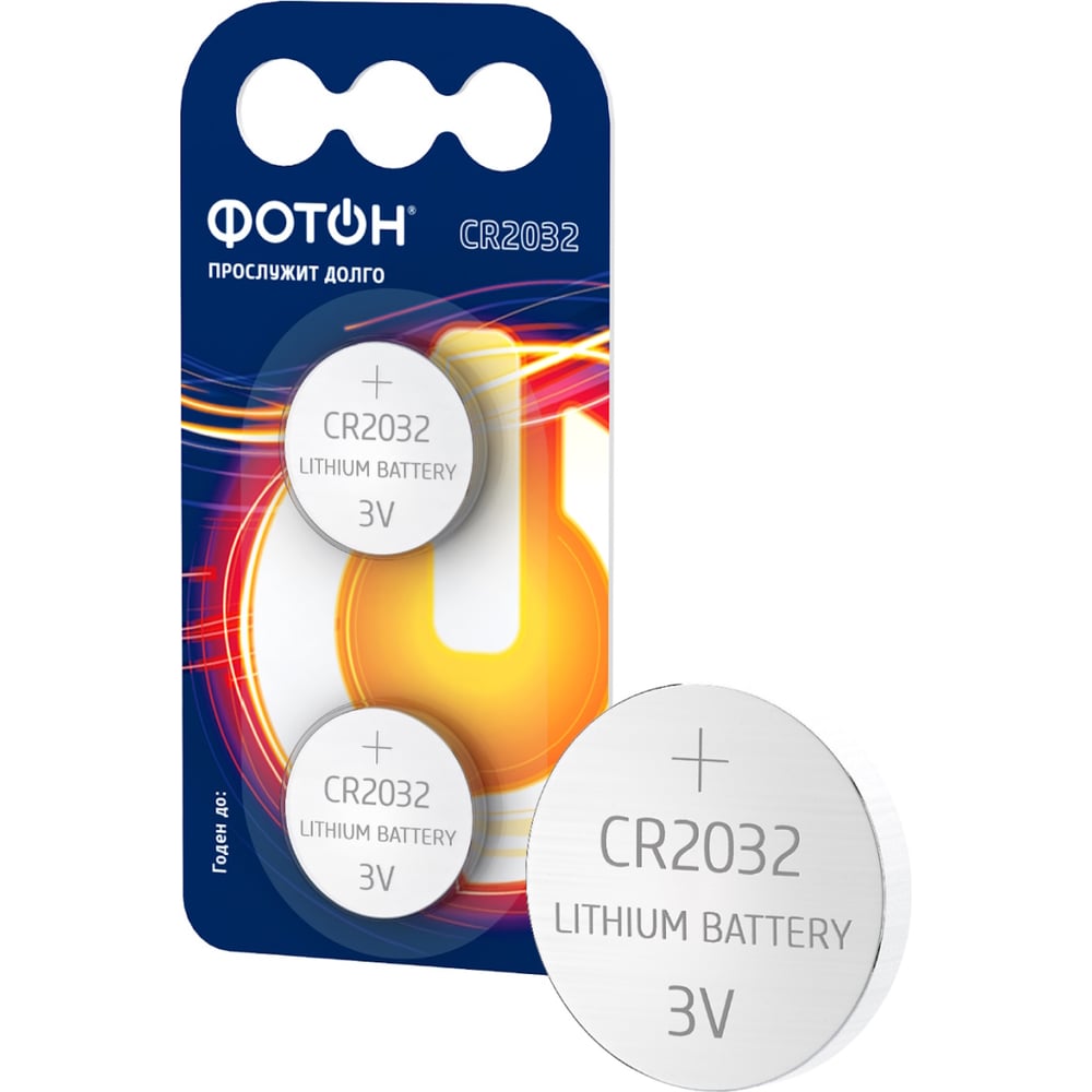 Батарейки ФОТОН CR2032 BP2 24140 - выгодная цена, отзывы ...
