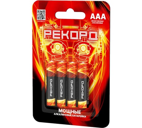 Элемент питания ААА, батарейки мизинчиковые РЕКОРД LR03 набор 4 шт BP4 24482