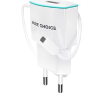 Сетевое зарядное устройство для кнопочного телефона NC40m More Choice NC40m White Blue