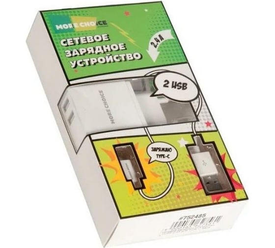Сетевое зарядное устройство для телефона NC44a More Choice NC44a White