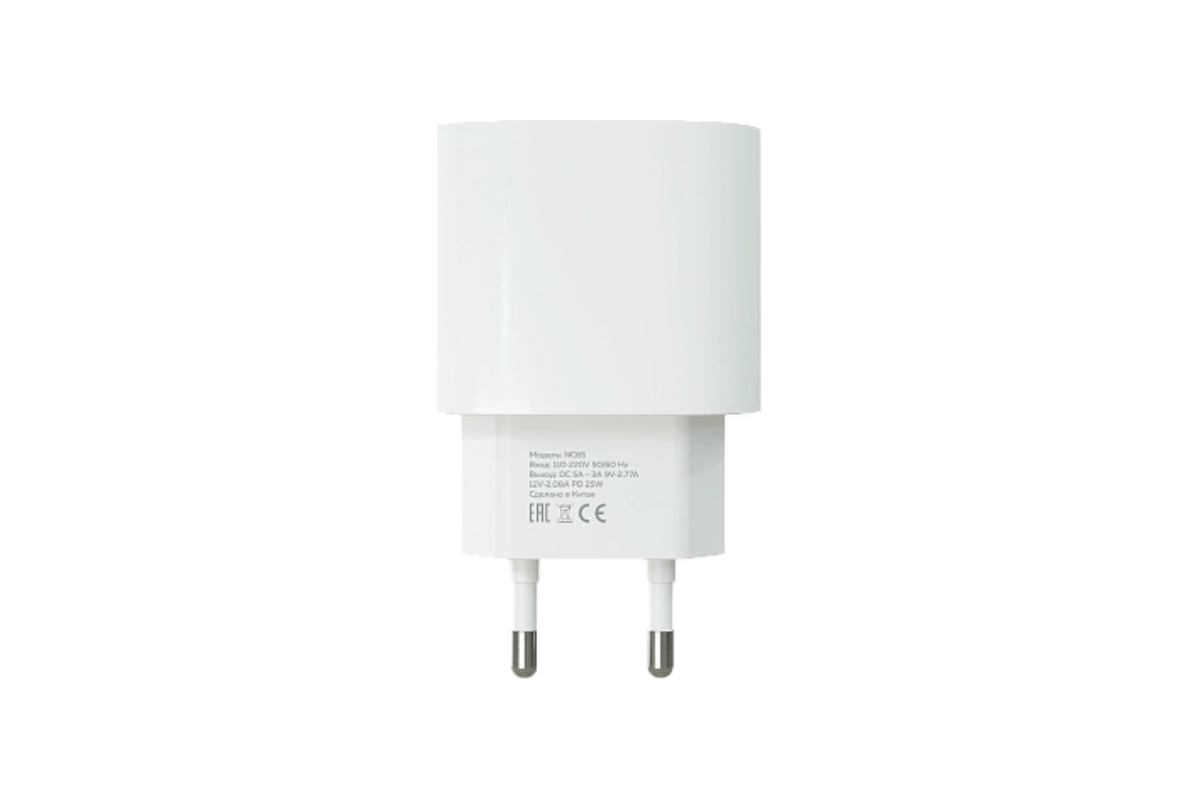 Зарядное устройство для телефона More Choice быстрая зарядка Type-C NC65  White