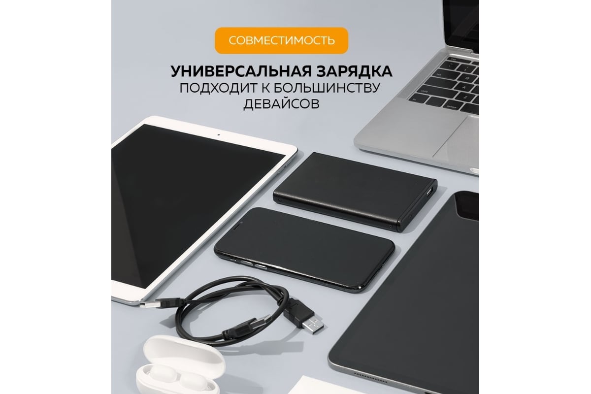 Зарядное устройство для телефона More Choice быстрая зарядка Type-C NC65  White