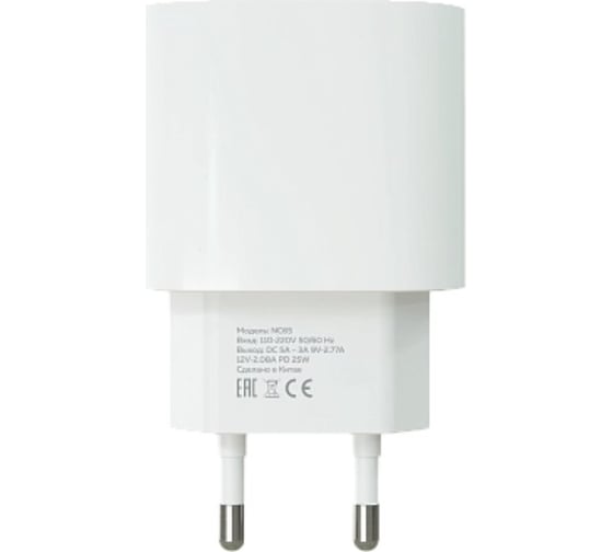 Зарядное устройство для телефона More Choice быстрая зарядка Type-C NC65 White