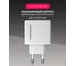 Зарядное устройство для телефона More Choice быстрая зарядка Lightning NC60i White 11