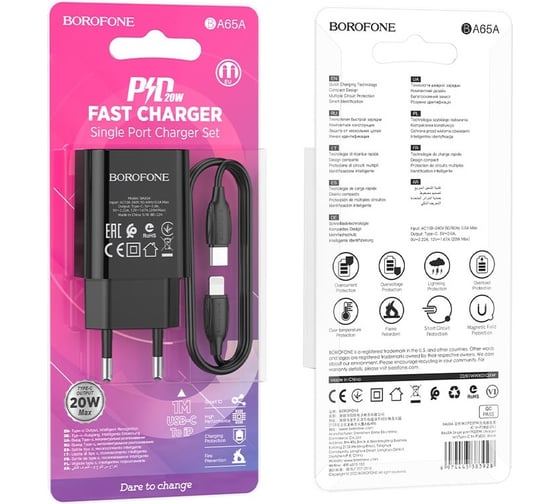 Сетевое зарядное устройство BOROFONE BA65A, PD20W, 1хUSB-C, 3А + кабель Type-C на 8pin Lightning, 1 м, черный 23752-BA65AtiBK