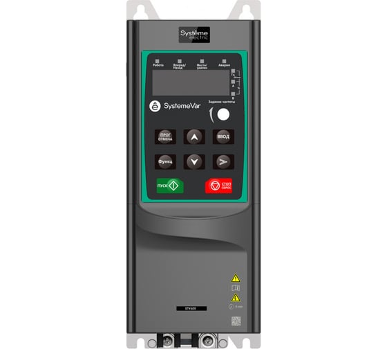 Преобразователь частоты Systeme Electric STV600 2.2кВт 400В SE STV600U22N4 1
