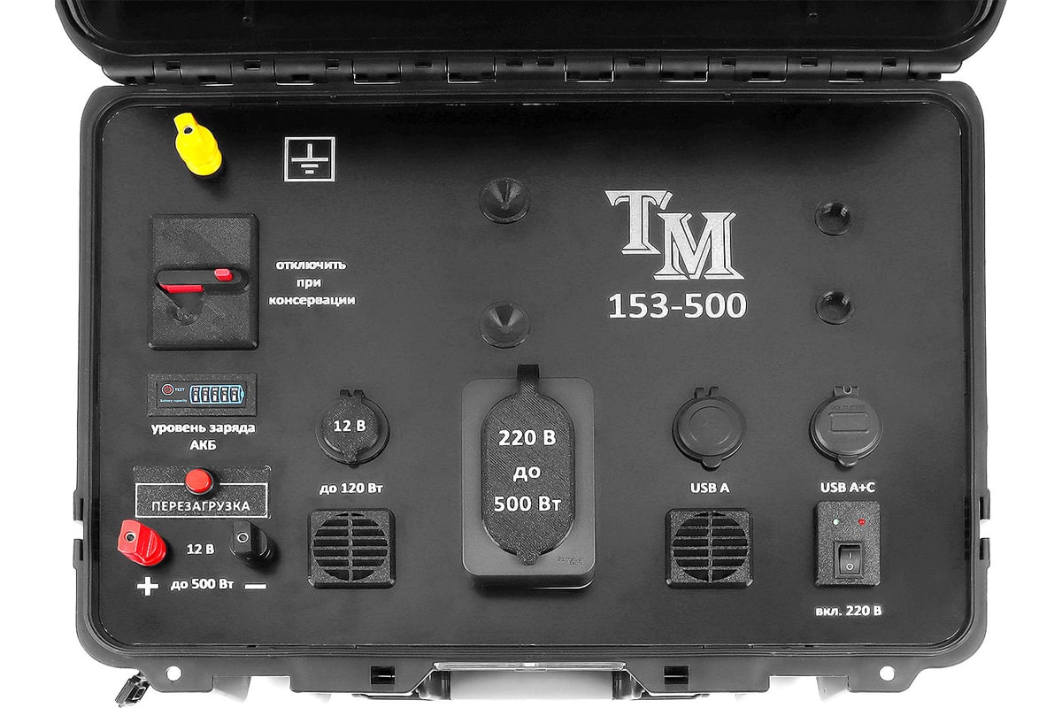 Мобильная аккумуляторная электростанция MESSER ТМ153-500 - выгодная цена,  отзывы, характеристики, фото - купить в Москве и РФ