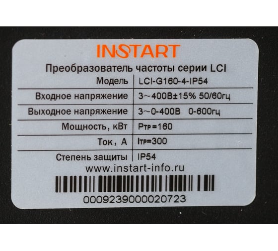 Преобразователь частоты INSTART LCI-G160-4 IP54 00092390