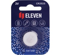 Батарейка литиевая Eleven CR2025 BC1 301759