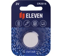 Батарейка литиевая Eleven CR2016 BC1 301758