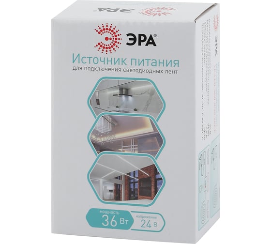 Источник питания ЭРА LP-LED-36W-IP20-24V-P Б0044744