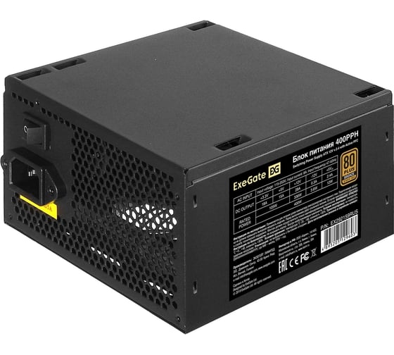 Блок питания ExeGate 400W, 80 PLUS Bronze, 400PPH ATX, APFC, SC, КПД 88% 80 PLUS Bronze, 12cm fan, 24pin, 4+4pin, 2xPCI-E, 3xSATA, 3xIDE, кабель 220V с защитой от выдергивания 292567