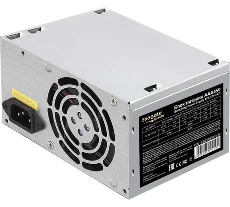 Блок питания ExeGate 450W, AAA450 ATX, 8cm fan, 24pin, 4pin, 2xSATA, IDE 259591