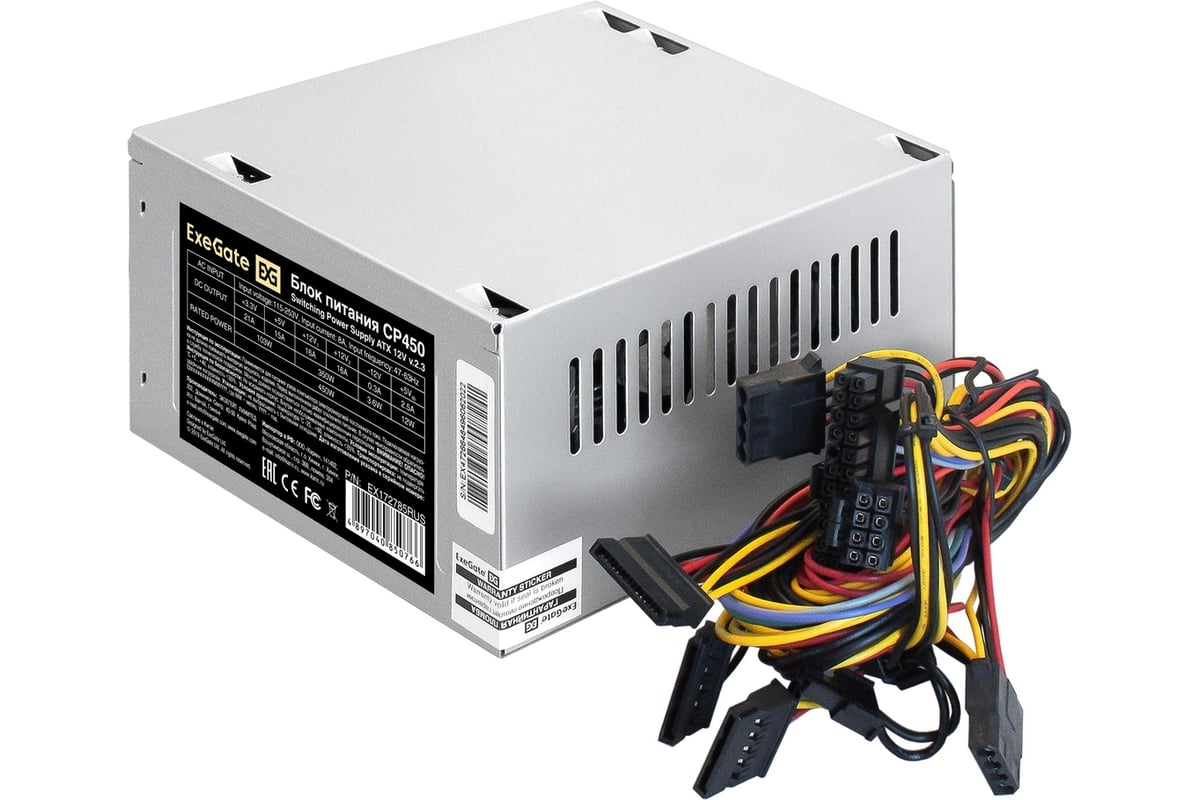 Блок питания ExeGate 450W, CP450 ATX, PC, 8cm fan, 24pin, 4+4pin, PCI-E,  3xSATA, 2xIDE, кабель 220V в комплекте 284691 - выгодная цена, отзывы,  характеристики, фото - купить в Москве и РФ