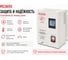 Стабилизатор напряжения Ресанта АСН 10000 Н/1-Ц Lux 63/6/18 5