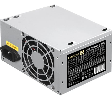 Блок питания ExeGate 500W AA500 ATX, 8cm fan, 24pin, 4pin, 2xSATA, IDE 256711