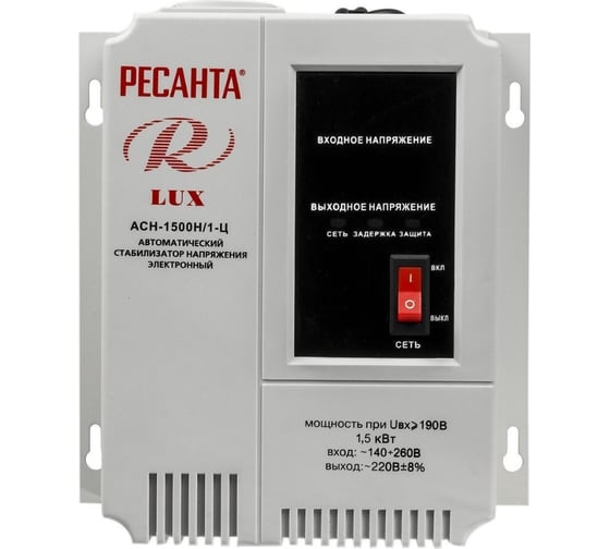 Стабилизатор напряжения Ресанта АСН 1500 Н/1-Ц Lux 63/6/20