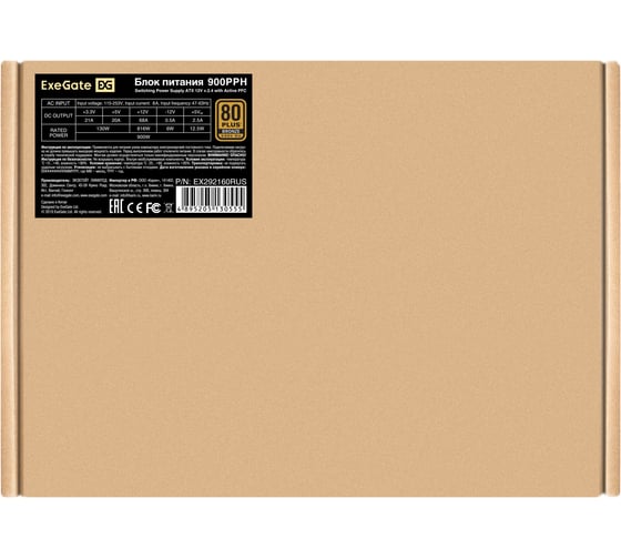 Блок питания ExeGate 900W 80 PLUS Bronze 900PPH-OEM ATX, APFC, КПД 89% 80 PLUS Bronze, 12cm fan, 24pin, 2x4+4pin, 4xPCI-E, 8xSATA, 4xIDE, black, RTL 292173