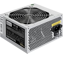 Блок питания ExeGate 550W UNS550 ATX, SC, 12cm fan, 24pin, 4+4pin, PCI-E, 3xSATA, 2xIDE, кабель 220V с защитой от выдергивания 282079