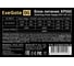 Блок питания ExeGate 550W XP550 ATX, PC, 12cm fan, 24pin, 4+4pin, PCI-E, 3xSATA, 2xIDE, black, кабель 220V в комплекте 284712 3
