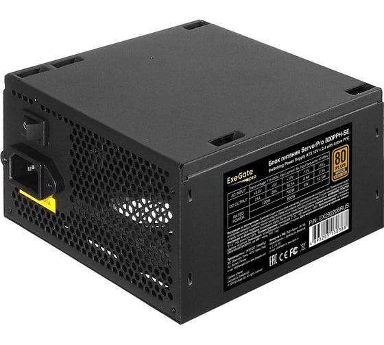 Серверный БП ExeGate 800W ServerPRO 80 PLUS Bronze 800PPH-SE ATX, APFC, КПД 89% 80 PLUS Bronze, 12cm fan, 24pin, 2x4+4pin, 4xPCI-E, 8xSATA, 4xIDE, black, RTL 29 292206 1