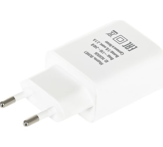 Сетевое зарядное устройство BURO BUWE1 10.5W 2.1A 2xUSB универсальное белый (BUWE10S200WH) 1656926