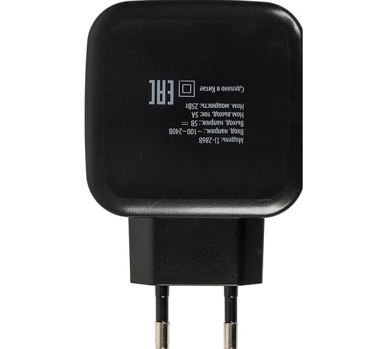 Сетевое зарядное устройство BURO TJ-286B Smart 25W 5A 4xUSB универсальное черный (TJ-286B) 477682