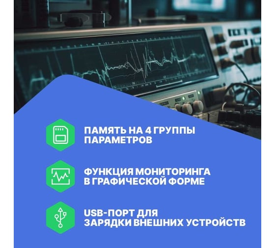 Источник питания VERDO PP1106 60 В, 10А, 300 Вт PP110600