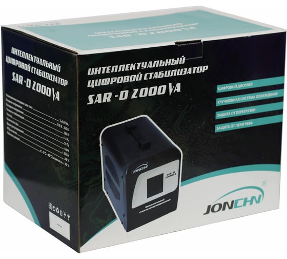 Интеллектуальный однофазный стабилизатор напряжения JONCHN SAR-D2000VA