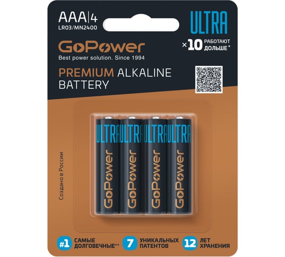 Батарейка GoPower ULTRA LR03 AAA BL4 Alkaline 1.5V 00-00026396 1