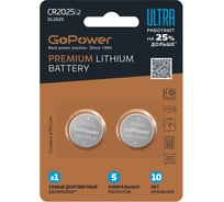 Батарейка GoPower ULTRA CR2025 BL2 Lithium 3V 00-00026402 33270858