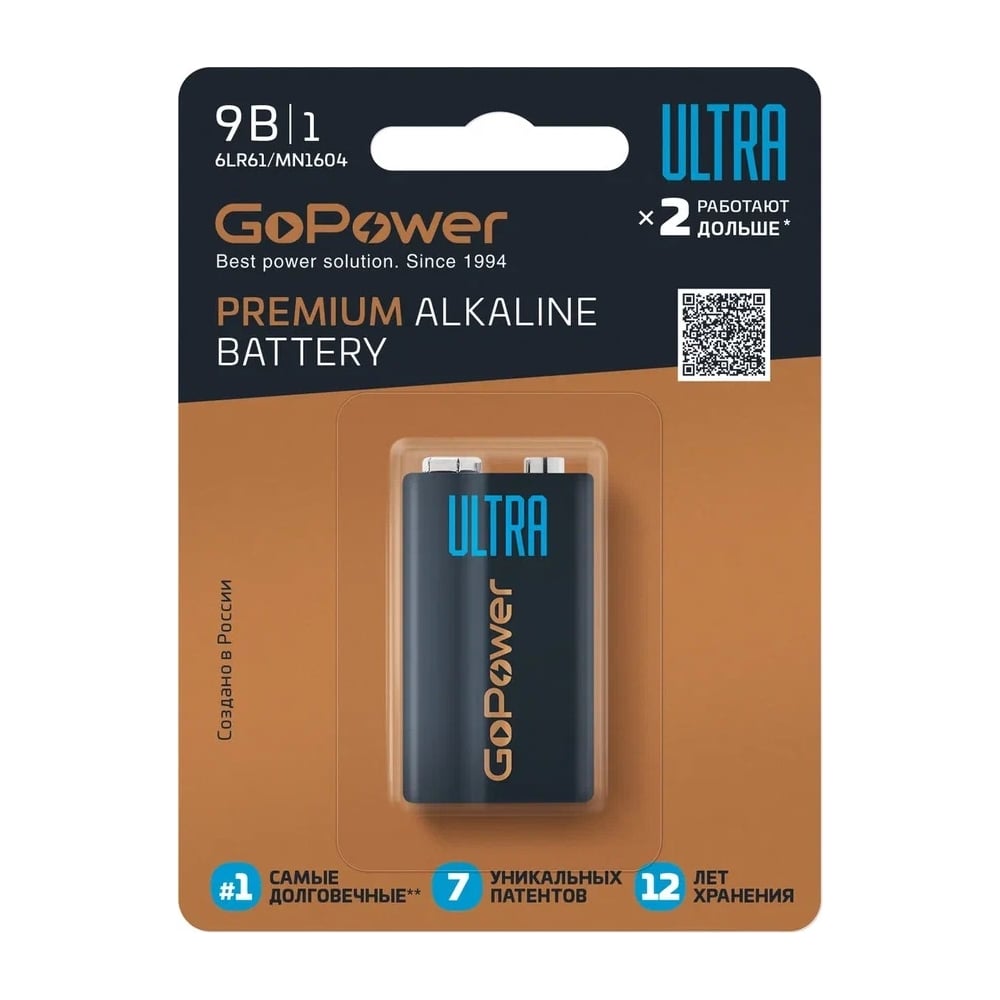 Батарейка GoPower ULTRA Крона 6LR61 BL1 Alkaline 9V 00-00026400 - выгодная  цена, отзывы, характеристики, фото - купить в Москве и РФ