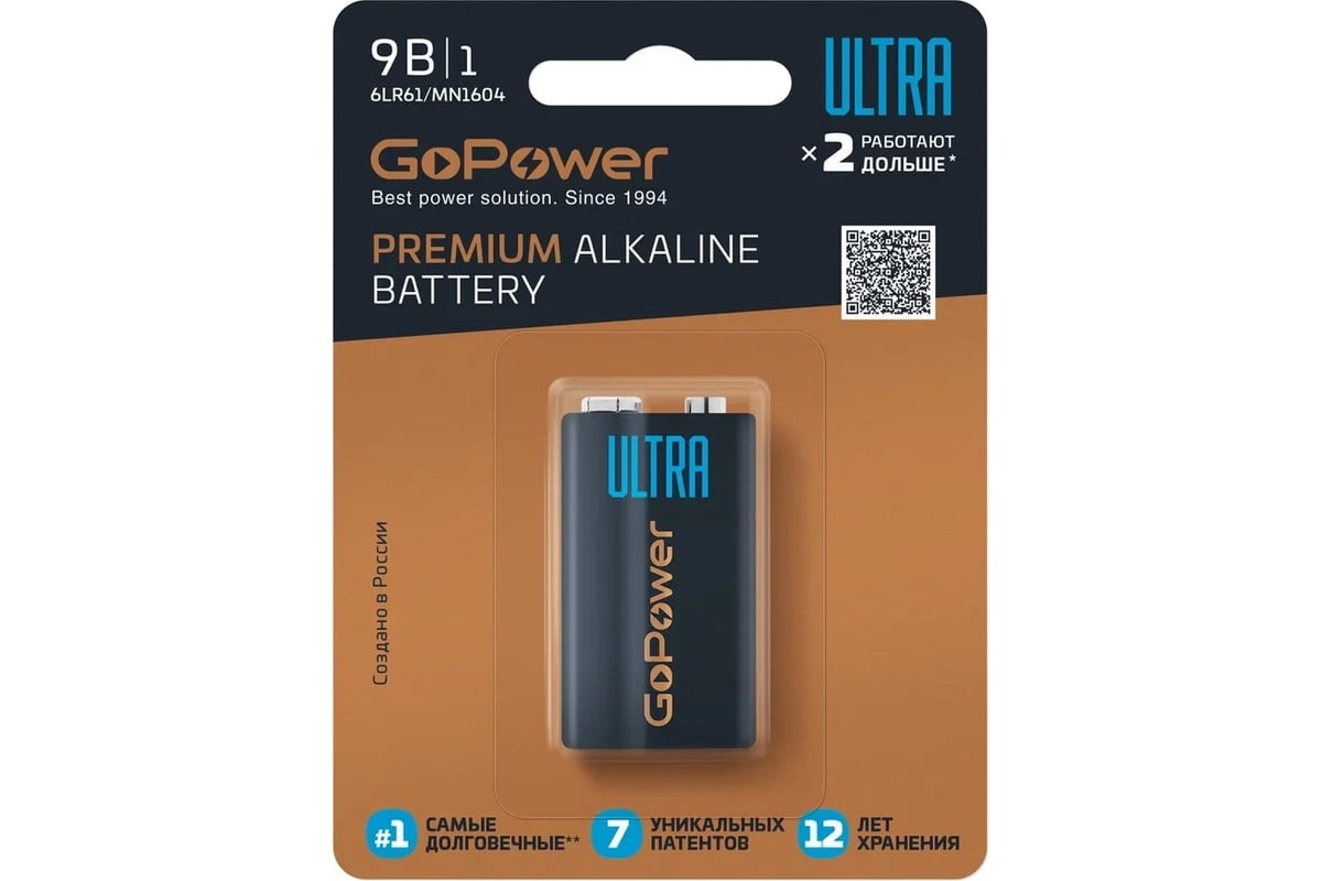 Батарейка GoPower ULTRA Крона 6LR61 BL1 Alkaline 9V 00-00026400