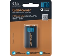 Батарейка GoPower ULTRA Крона 6LR61 BL1 Alkaline 9V 00-00026400