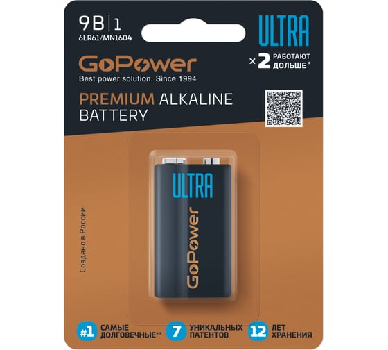 Батарейка GoPower ULTRA Крона 6LR61 BL1 Alkaline 9V 00-00026400