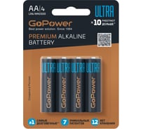Батарейка GoPower ULTRA LR6 AA BL4 Alkaline 1.5V 00-00026394