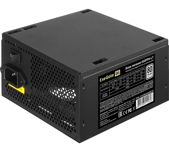 Блок питания ExeGate 650W 80 PLUS 650PPH-LT-S-OEM ATX, APFC, КПД 82% 80 PLUSSC, 12cm fan, 24pin, 2x4+4pin, 2xPCI-E, 6xSATA, 3xIDE, кабель 220V с защитой от выде 282057