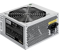 Блок питания ExeGate 650W UNS650 ATX, SC, 12cm fan, 24pin, 4+4pin, PCI-E, 3xSATA, 2xIDE, кабель 220V с защитой от выдергивания 278178