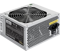 Блок питания ExeGate 700W UNS700 ATX, PC, 12cm fan, 24pin, 4+4pin, PCI-E, 3xSATA, 2xIDE, кабель 220V в комплекте 284731