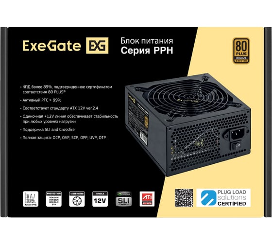 Блок питания ExeGate 750W 80 PLUS Bronze 750PPH ATX, APFC, КПД 85% 80 PLUS Bronze, 12cm fan, 24pin, 2x4+4pin, 4xPCI-E, 8xSATA, 4xIDE, black, Color Box 292343