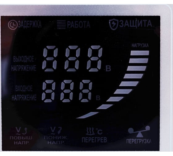 Стабилизатор напряжения Navigator NVR-RF1-10000 61772