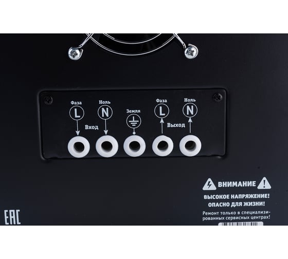 Стабилизатор напряжения Navigator NVR-RF1-5000 61770