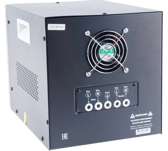 Стабилизатор напряжения Navigator NVR-RF1-5000 61770