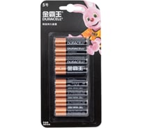 Батарейка Duracell AA 8 шт/упаковка НФ-00007716