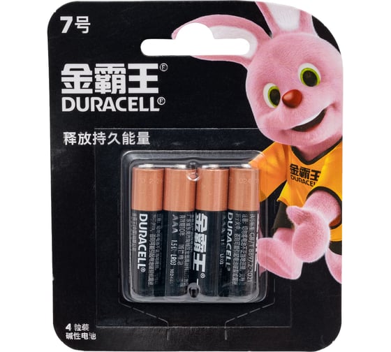 Батарейка Duracell AAA 4 шт/упаковка НФ-00007715