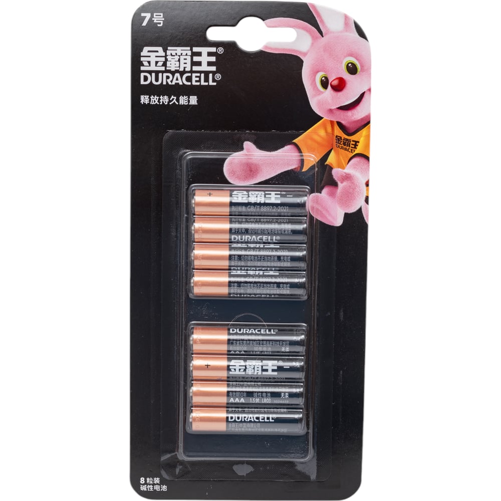 БатарейкаDuracellAAA8шт/упаковкаНФ-00007717