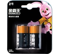 Батарейка Duracell C 2 шт/упаковка НФ-00007712