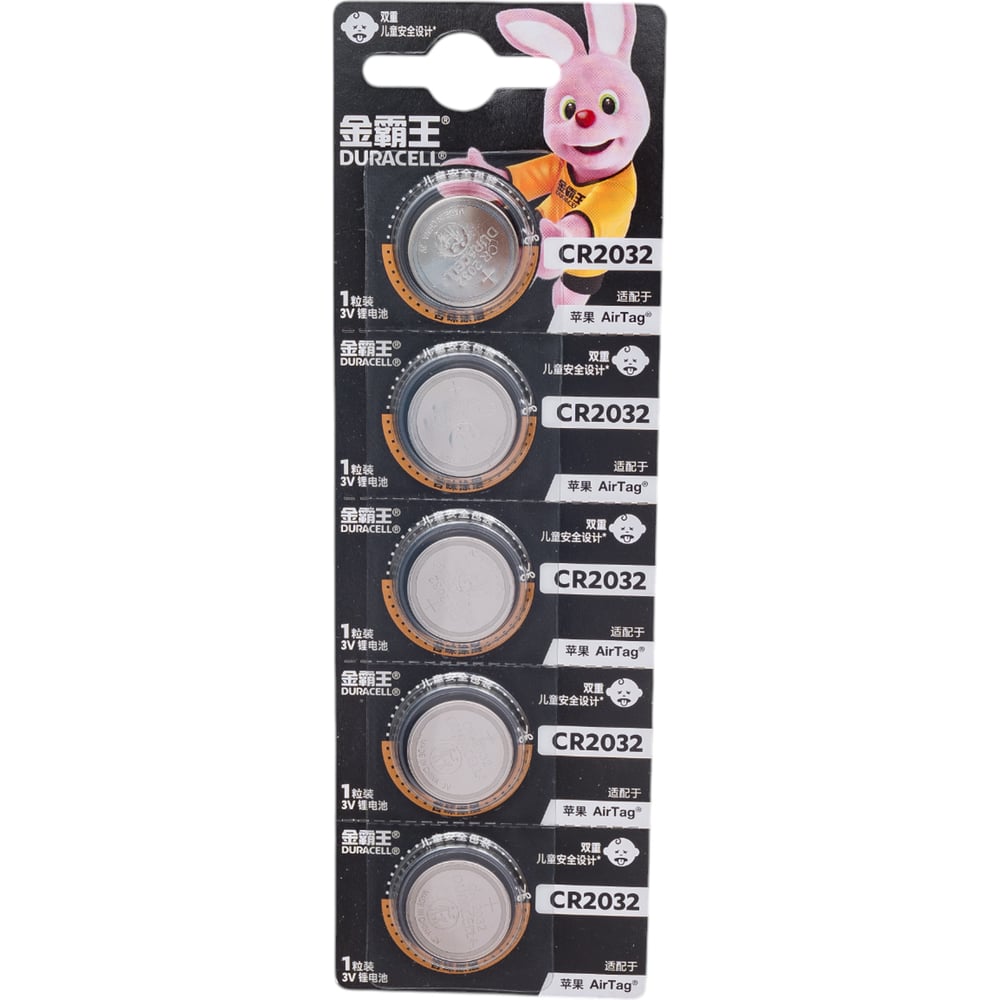 Батарейка Duracell CR2032 lithium 5 шт/блистер НФ-00007723 - выгодная ...