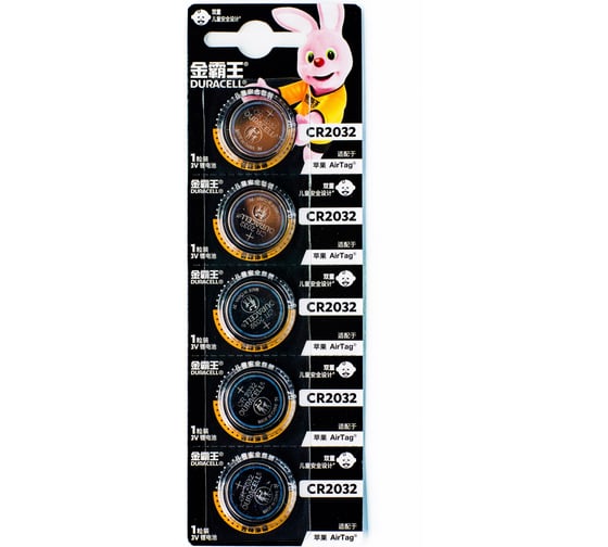 Батарейка Duracell CR2032 lithium 5 шт/блистер НФ-00007723