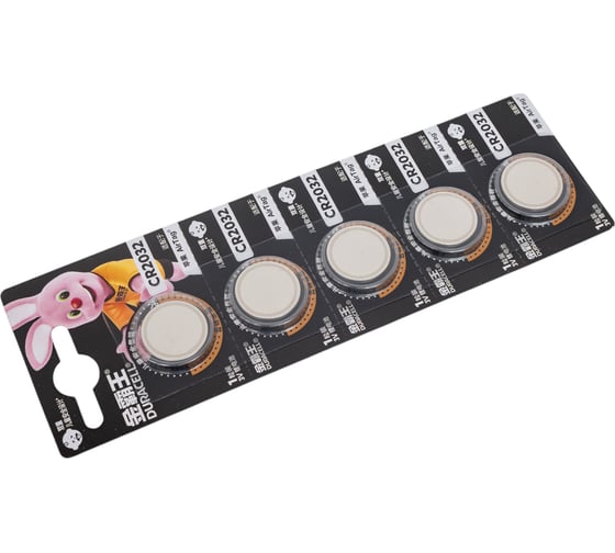 Батарейка Duracell CR2032 lithium 5 шт/блистер НФ-00007723